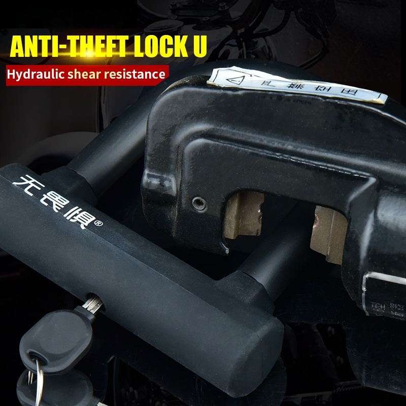 Electric Bike Lock, Mountain B - U Lock Heavy Duty 评论和价格