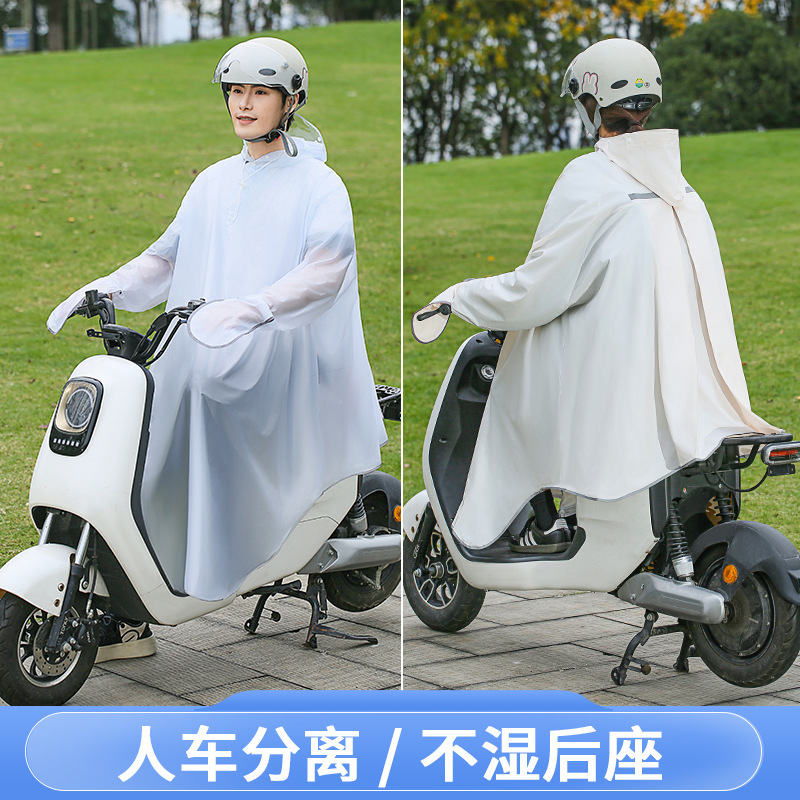 Unisex Bicycle Rain Poncho wit - Waterproof Cycling Commute 评论和价格