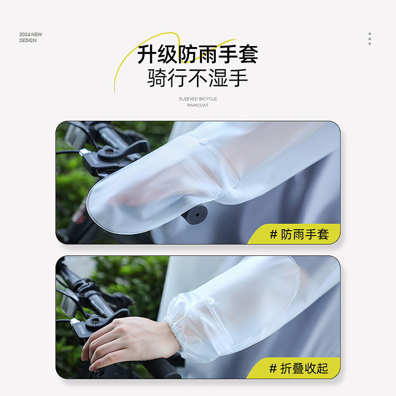 Unisex Bicycle Rain Poncho wit - Waterproof Cycling Commute 评论和价格